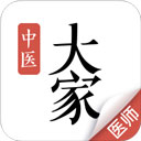 大家中医app官方版v4.28.0