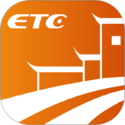 安徽etc最新版v3.14.8