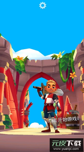blades of brim刀锋酷跑最新中文版截图3