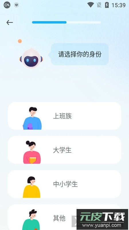 Superlingo会员版付费版截图1