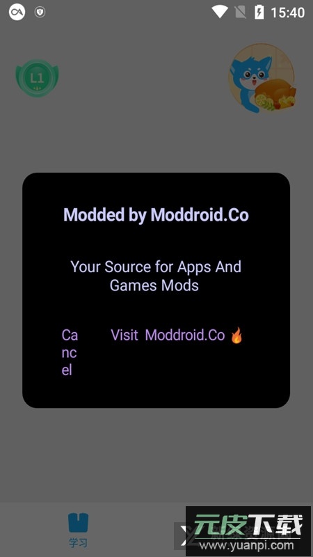 Superlingo会员版付费版截图2