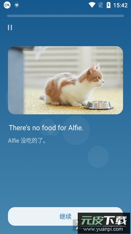 Superlingo会员版付费版截图6