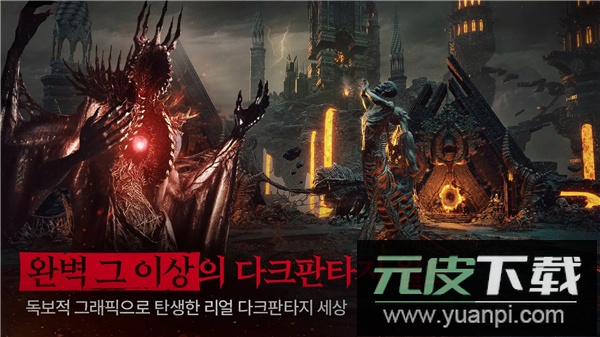 渡鸦2国际服(Raven2)截图2