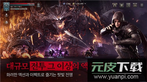 渡鸦2国际服(Raven2)截图5