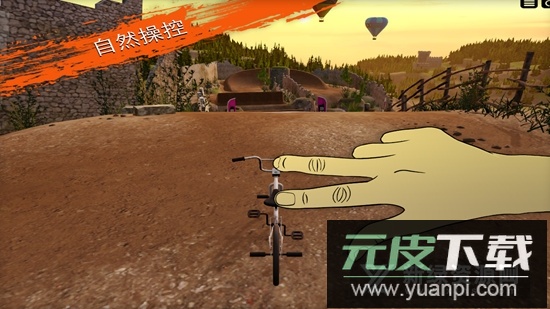 BMX2真实单车2官方正版截图1