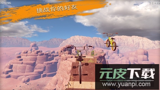 BMX2真实单车2官方正版截图2