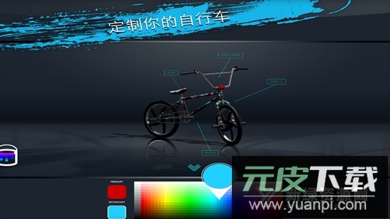 BMX2真实单车2官方正版截图4