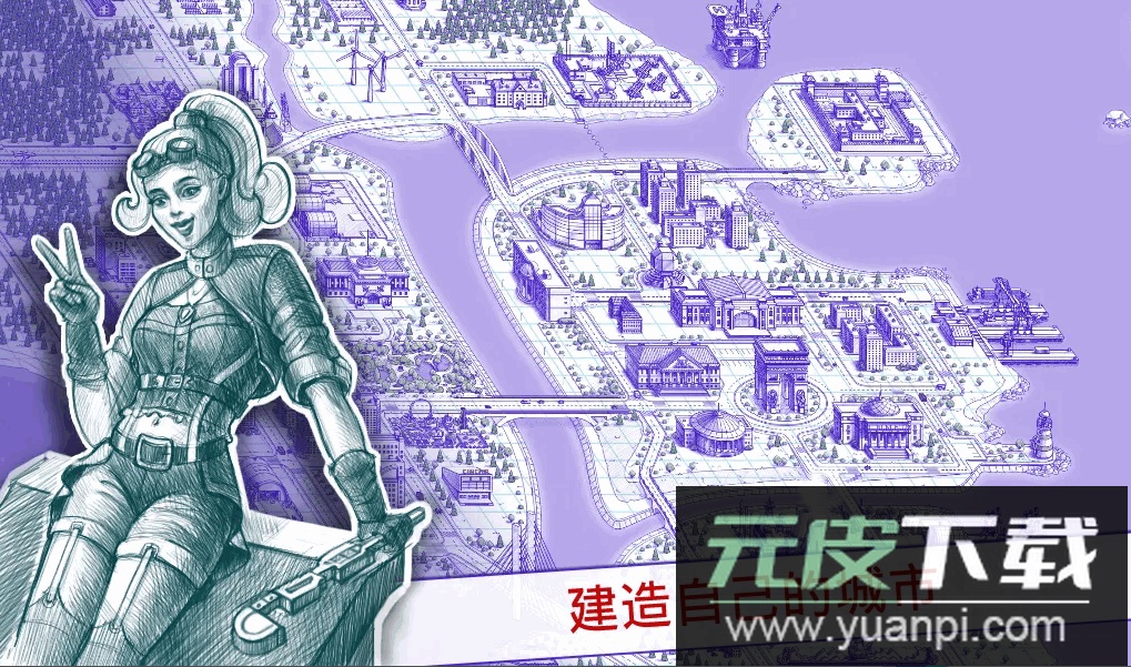 海战棋2中文最新版(Sea Battle 2)截图2