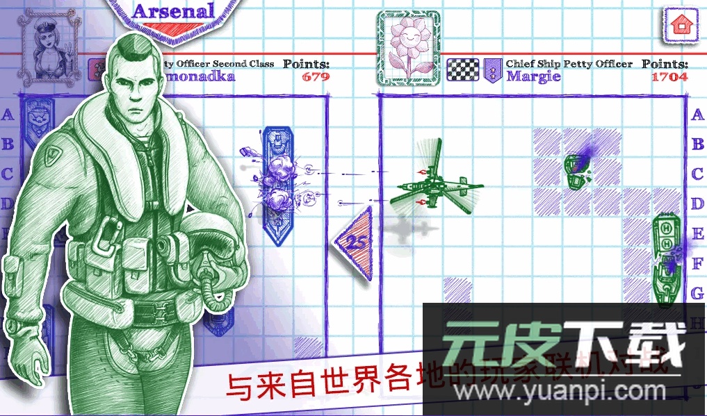 海战棋2中文最新版(Sea Battle 2)截图4