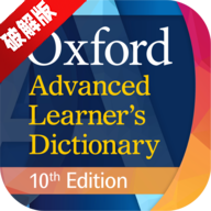OALD牛津高阶英英词典第10版已付费版v1.0.5970
