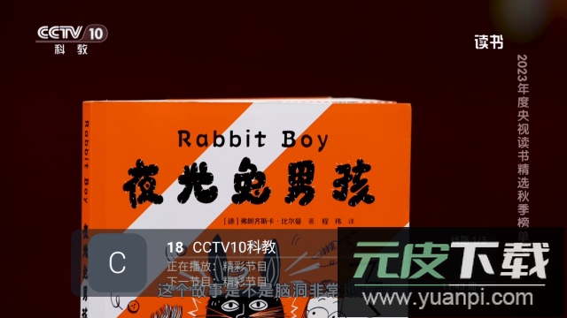 青木HD去广告版截图1