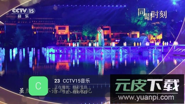 青木HD去广告版截图3