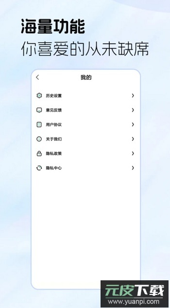 G浏览器官方版截图2