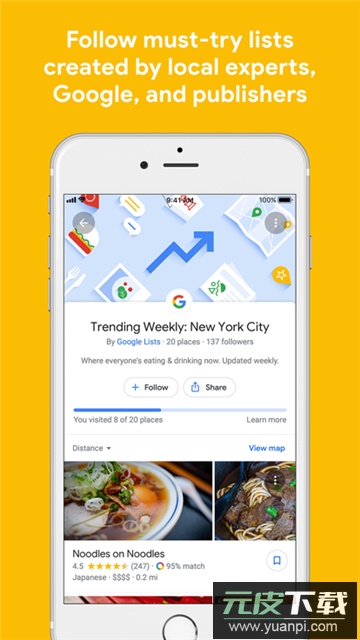 google map安卓版下载官方最新版（谷歌地图）截图1