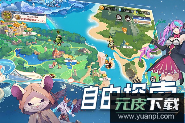 水晶传说官方正版截图2