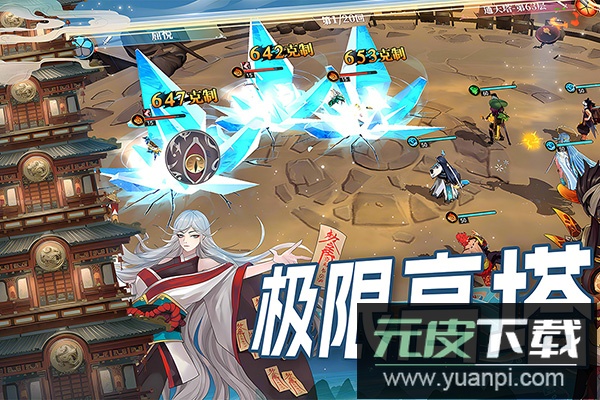 水晶传说官方正版截图3