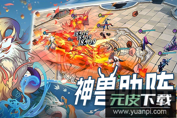 水晶传说官方正版截图4