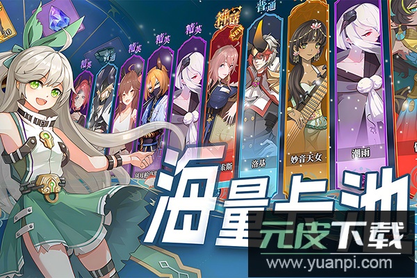 水晶传说官方正版截图5