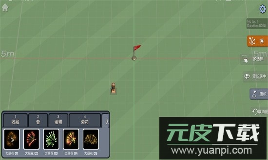 大型烟花模拟器最新版截图4