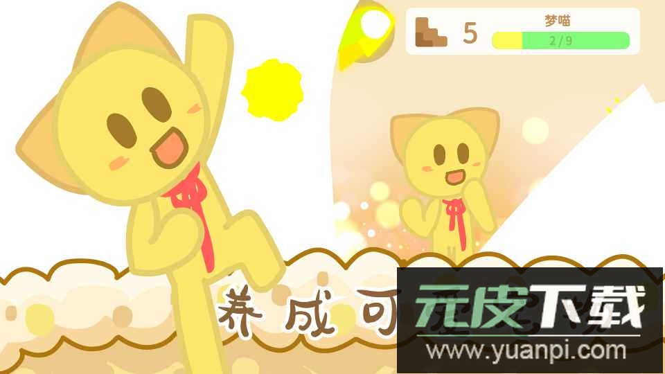 兔宝世界最新版截图2
