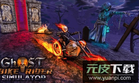 灵魂战车游戏截图3