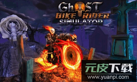 灵魂战车游戏截图4