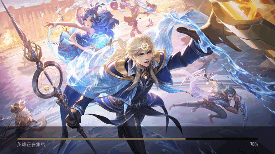 Arena of Valor先行服.apk手机版截图4