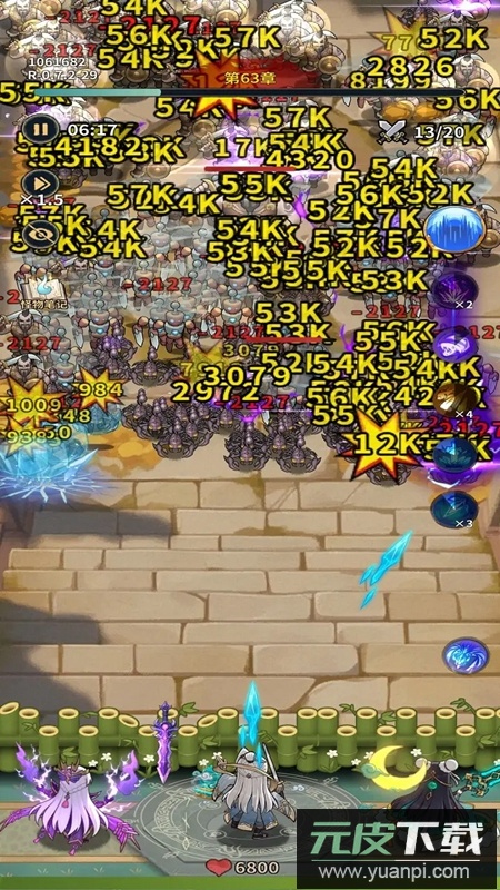 云霄之中游戏官方正版截图1