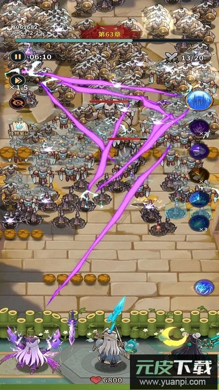 云霄之中游戏官方正版截图2