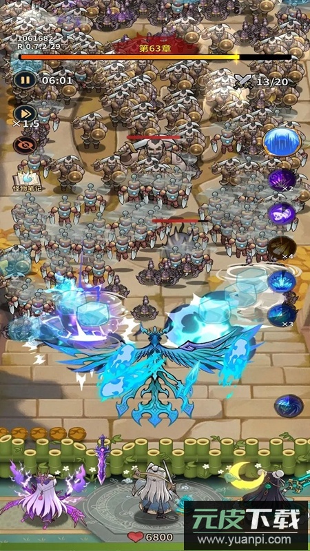 云霄之中游戏官方正版截图3