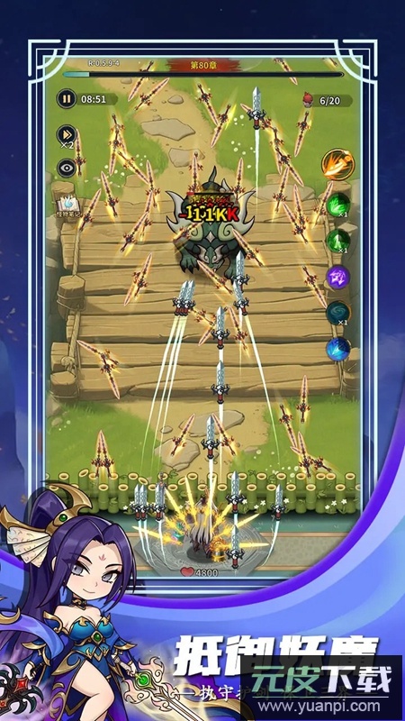 云霄之中游戏官方正版截图4