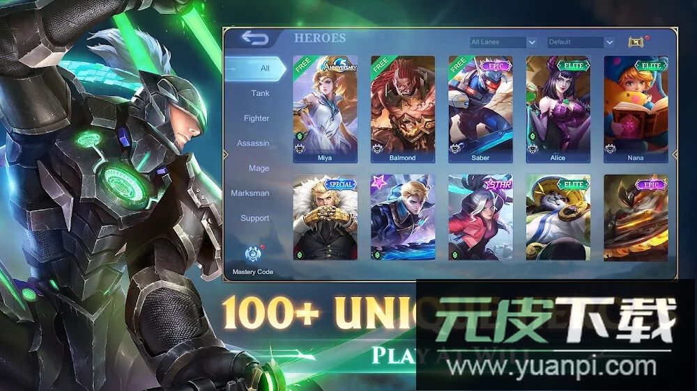 无尽对决(mobile legends)国际服最新版本截图2