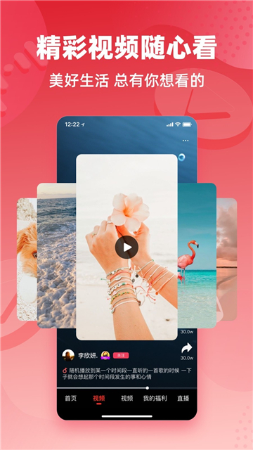 快音免费听歌下载2026最新版截图4