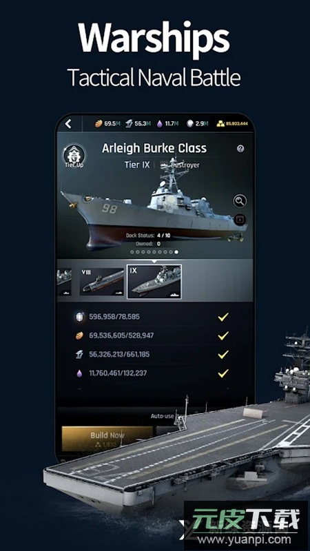 隐秘冲突谷歌版国际版截图1