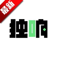 独响app官方版