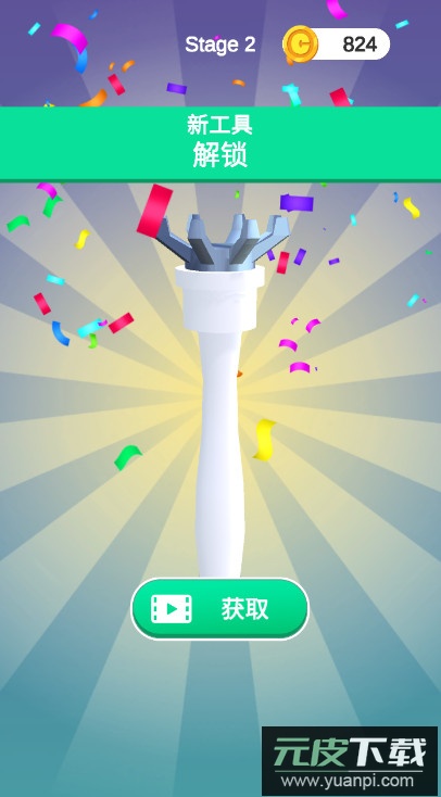 掏耳朵模拟器截图3
