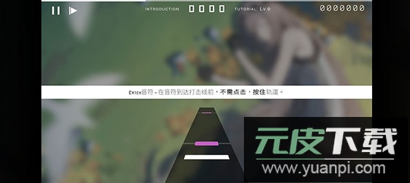 歇斯底里Hexa Hysteria完整版音游下载截图2