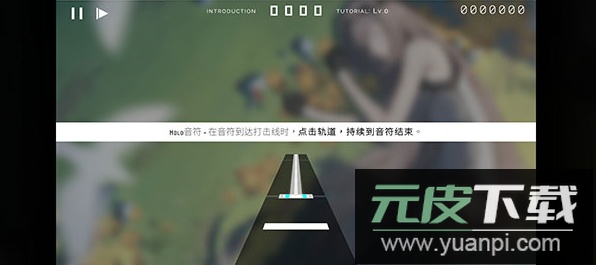 歇斯底里Hexa Hysteria完整版音游下载截图3