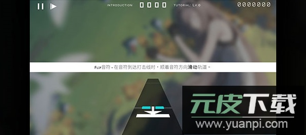 歇斯底里Hexa Hysteria完整版音游下载截图4