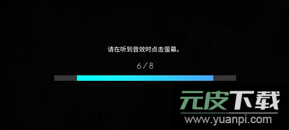 歇斯底里Hexa Hysteria完整版音游下载截图5