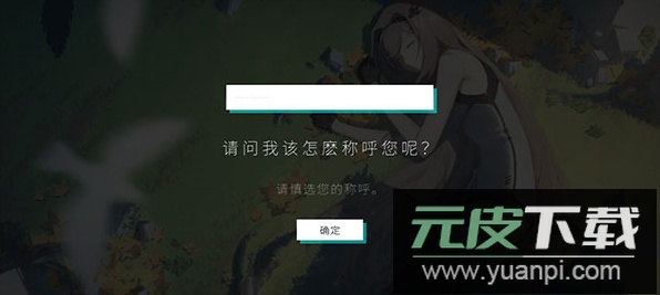 歇斯底里Hexa Hysteria完整版音游下载截图6