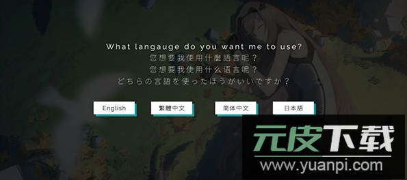 歇斯底里Hexa Hysteria完整版音游下载截图7