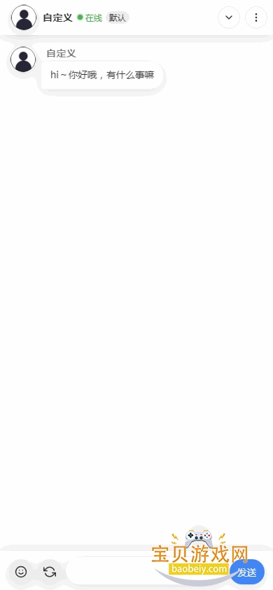 灵萌AI安卓最新版截图2