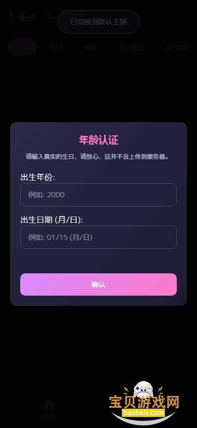 灵萌AI安卓最新版截图5