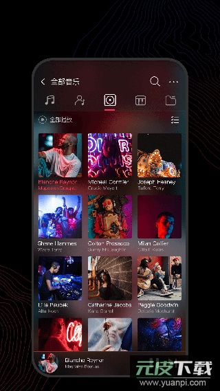 飞傲音乐播放器apk最新版本截图3