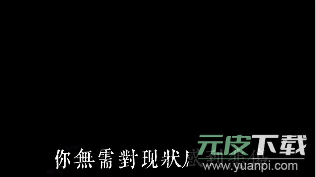 FNF熊猫人和蘑菇头模组下载截图3