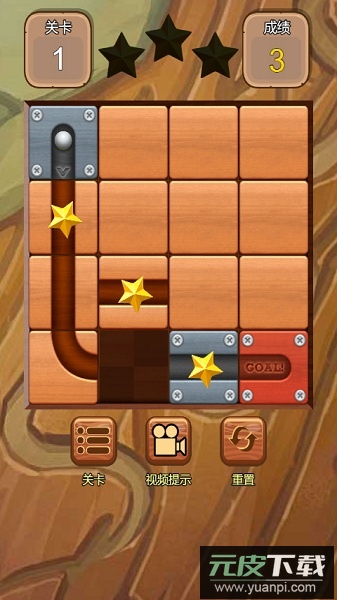 管道大师手机版截图1