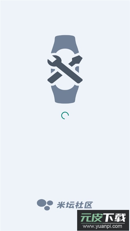 表盘自定义工具(小米手环6表盘制作工具安卓版apk)截图1
