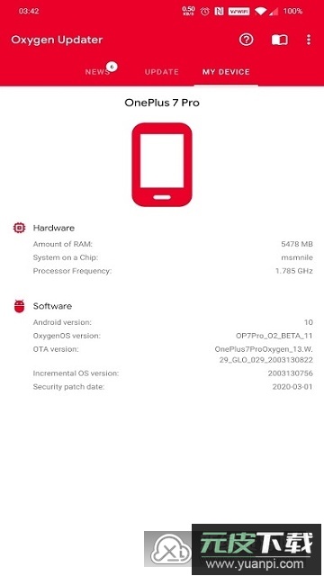 一加氢os11版系统官方最新版截图1