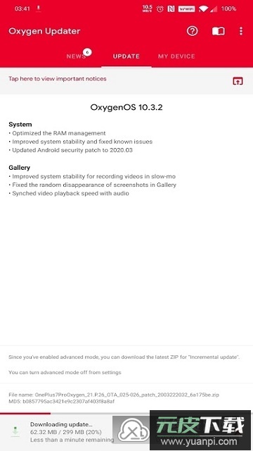 一加氢os11版系统官方最新版截图3